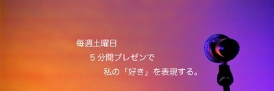 プロフィール｜My Presentation -マイプレ- 　 for『学生団体Kyotoday』