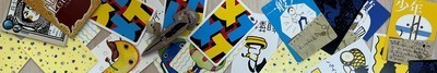 プロフィール｜【初心者歓迎】ボドゲサークル