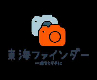 プロフィール｜東海ファインダー