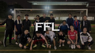 プロフィール｜Friday Futsal League