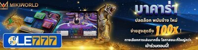 プロフィール｜ole777thitcom