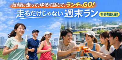 プロフィール｜WEEKEND PLUS