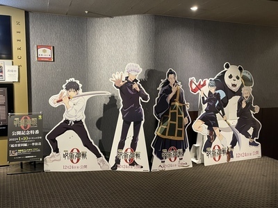 プロフィール｜隠れアニメファン！！