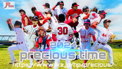 プロフィール｜プレシャス　PRECIOUS