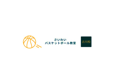 プロフィール｜さいわいバスケットボール教室 古川校