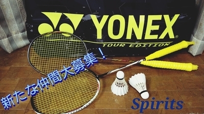 プロフィール｜Spirits【初打ち！1/14㈯活動予定！！事前にご連絡下さい！！(｡•̀ᴗ-)✧】