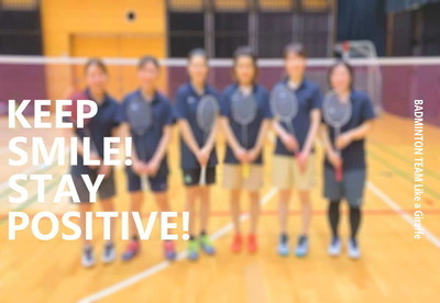 プロフィール｜Like a Giraffe Badminton Team