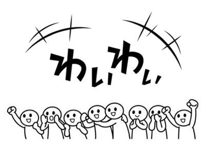 プロフィール｜未定(オーランサークル立ち上げ隊！)