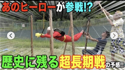 プロフィール｜東海オンエア好きな人募集！！