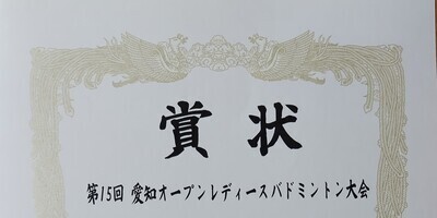 プロフィール｜春日井市　バースデー