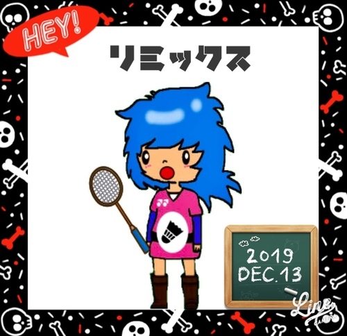 プロフィール｜リミックス
