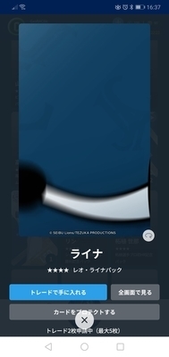 プロフィール｜キャッツ