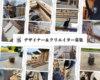 廃材転生プロジェクト『studio SICK』の活動紹介