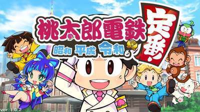 プロフィール｜桃鉄伝説