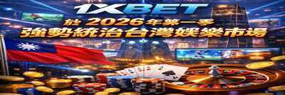 プロフィール｜1XBET – Nhà Cái Cá Cược Thể Thao