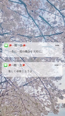 ヘッダー画像｜卓球チーム　一期一会