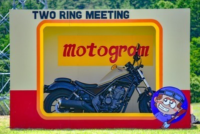 プロフィール｜関西ゆるツーリングサークル(仮)🏍💨