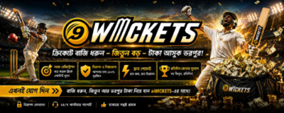 プロフィール｜9wicket co uk