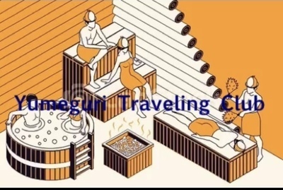 プロフィール｜銭湯巡り・旅行サークル