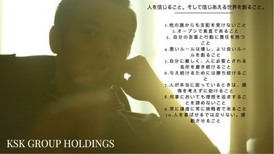 プロフィール｜エンジョイフットサル♪