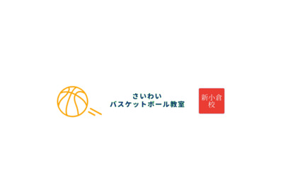 プロフィール｜さいわいバスケットボール教室 新小倉校