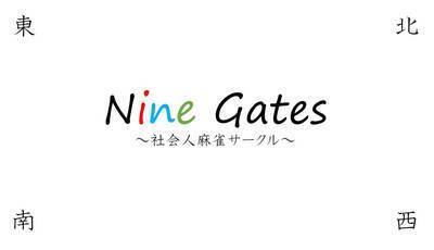 プロフィール｜NineGates～社会人麻雀サークル～　新宿ノーレート健康麻雀