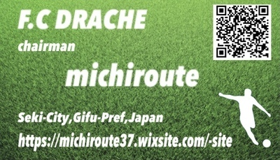 プロフィール｜F.Cどらっつえ
