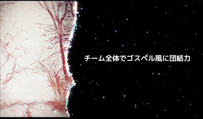 プロフィール｜World AI Gospel Ballet