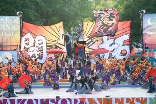 プロフィール｜天嵩〜Amata〜