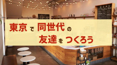 プロフィール｜2023高卒社会人の集い