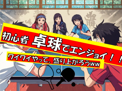 プロフィール｜初めましてを楽しみ隊