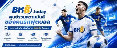 プロフィール｜bk8today