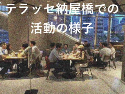 プロフィール｜名古屋英会話・国際交流サークルEnglishコーチン名古屋で英会話