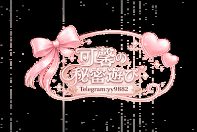 プロフィール｜  東京・大阪 出張サービス ご予約の流れTG：yy78922