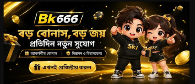 プロフィール｜BK666