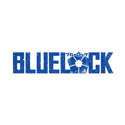 プロフィール｜bluelockdoccom