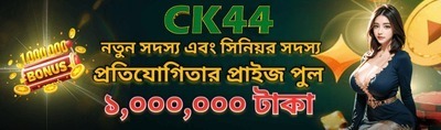プロフィール｜ck44bncom