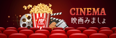 プロフィール｜映画みましょ