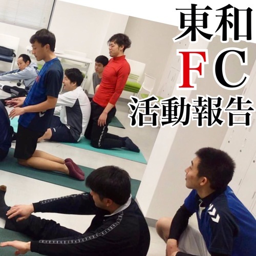 プロフィール｜東和FC
