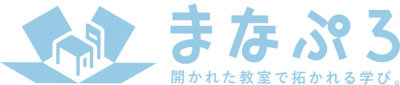 プロフィール｜関東中高まなびプロジェクト（まなぷろ）