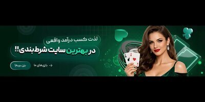 プロフィール｜Casinolivebet