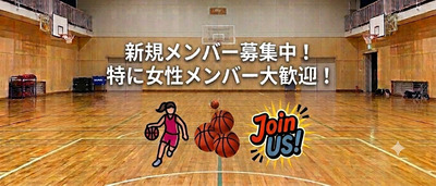 【メンバー募集中】LAZY HOOPS-ゆるゆるバスケ-