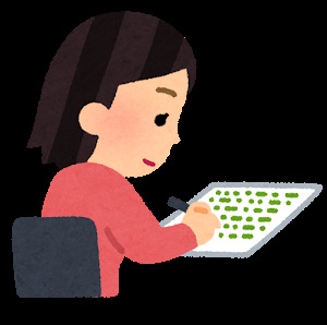 プロフィール｜資格勉強会