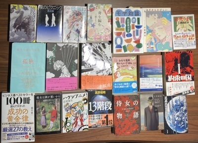プロフィール｜My book stories
