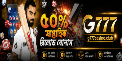 プロフィール｜g777 casinoclub