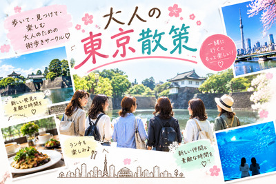 プロフィール｜【平日】🌸 大人の東京散策 🌸  40〜50代女性限定