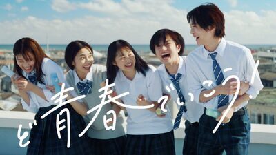 プロフィール｜和歌山市内で青春の集まり