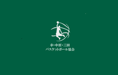 プロフィール｜【港区三田でバスケット】幸・中原・三田バスケットボール協会
