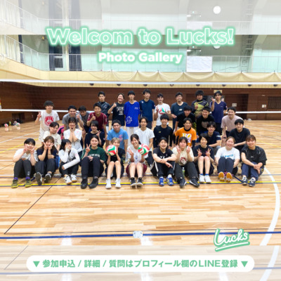 プロフィール｜🏐ホイッスル｜社会人バレー｜初心者ブランクの方向け🔰