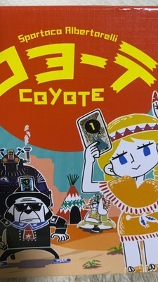プロフィール｜寝ても覚めてもボドゲサー！